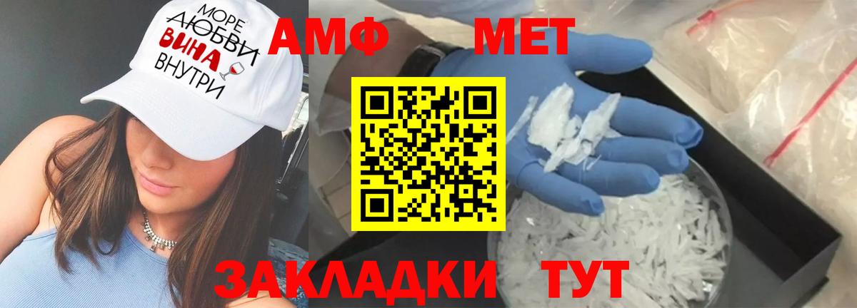 Амфетамин  Вход с VPN  Дедовск  Амфетамин VHQ 