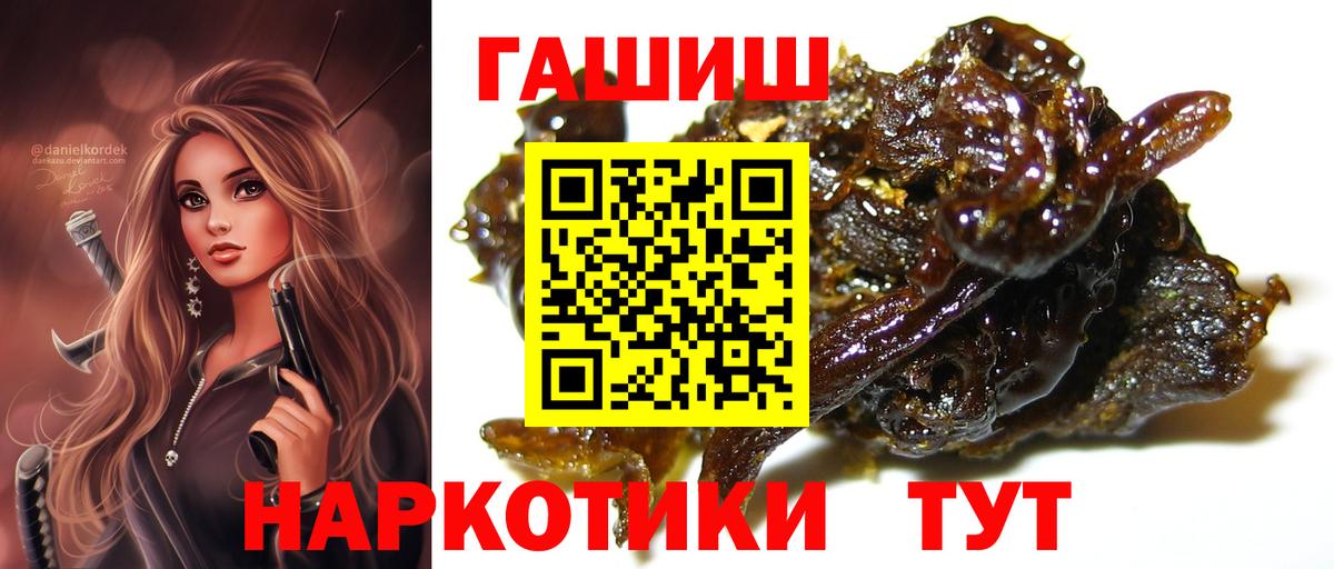 Гашиш AMNESIA HAZE Дедовск