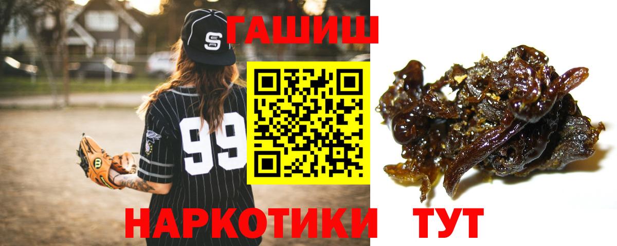 Гашиш  ГАШИШ ice o lator  наркота  Дедовск  Гашиш AMNESIA HAZE  Вход с VPN 