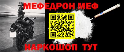 а пвп мука Комсомольск-на-Амуре