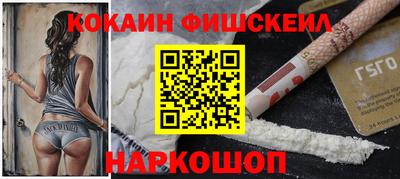 героин Конаково