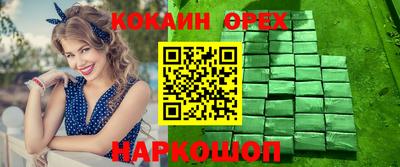 героин Конаково