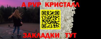 героин Конаково
