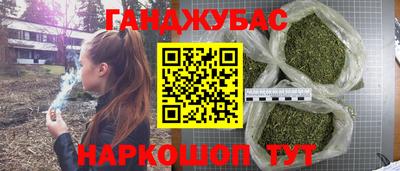 а пвп мука Комсомольск-на-Амуре