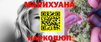 героин Конаково
