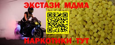 МДПВ Коммунар
