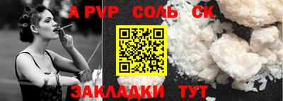 героин Конаково