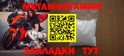 героин Конаково