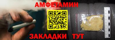 а пвп мука Комсомольск-на-Амуре