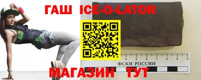 а пвп мука Комсомольск-на-Амуре