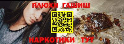 а пвп мука Комсомольск-на-Амуре