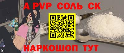героин Конаково