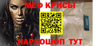 а пвп мука Комсомольск-на-Амуре
