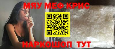 а пвп мука Комсомольск-на-Амуре