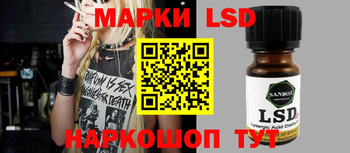 LSD-25 экстази кислота  MEGA зеркало  Дедовск  Вход с VPN 