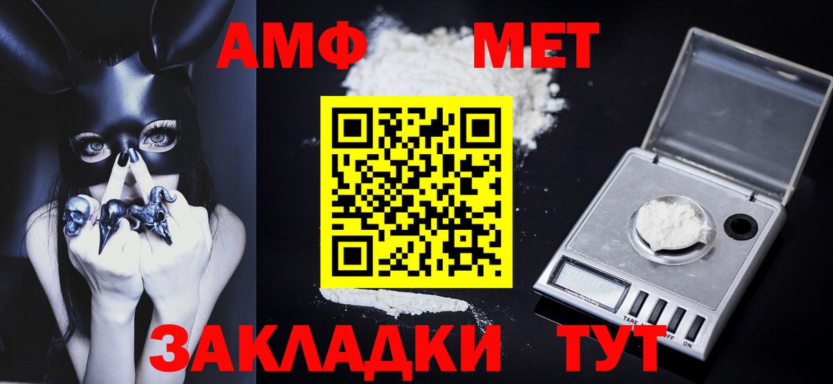 Первитин Декстрометамфетамин 99.9%  Вход с VPN  Дедовск 
