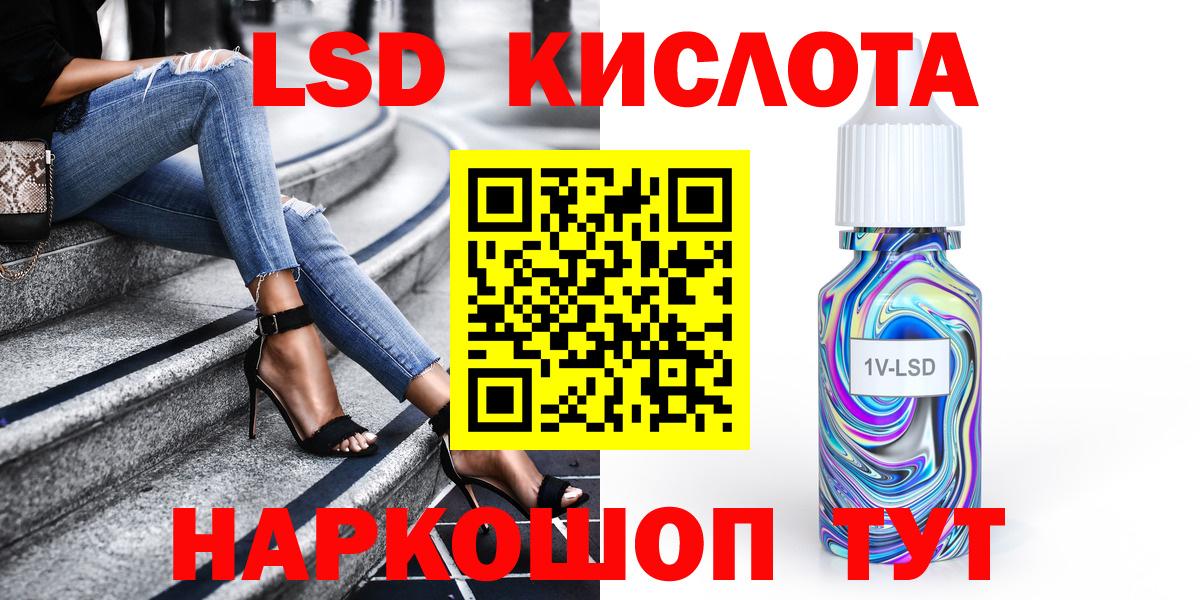 Дедовск  Марки NBOMe  Вход с VPN  Марки N-bome 1500мкг 