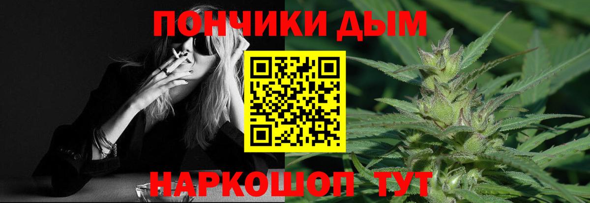 Канабис THC 21%  Бошки марихуана SATIVA & INDICA  Дедовск  МАРИХУАНА SATIVA & INDICA  Вход с VPN 